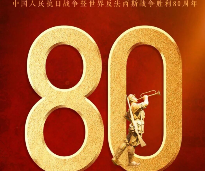 铭记历史，砥砺前行——乾博电子组织职工代表观看9.3阅兵仪式
